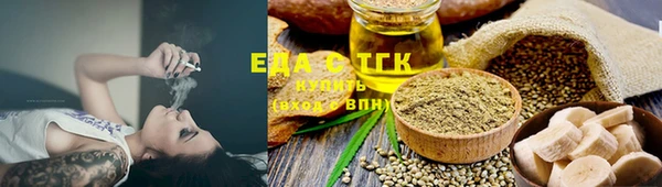 MDMA Premium VHQ Белокуриха