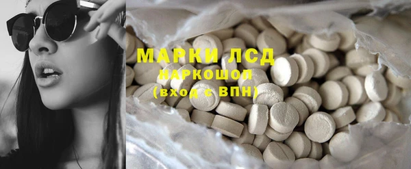 MDMA Premium VHQ Белокуриха