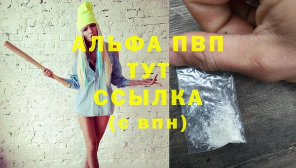 MDMA Premium VHQ Белокуриха